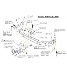 Фаркоп на Mitsubishi Pajero Sport 4126F