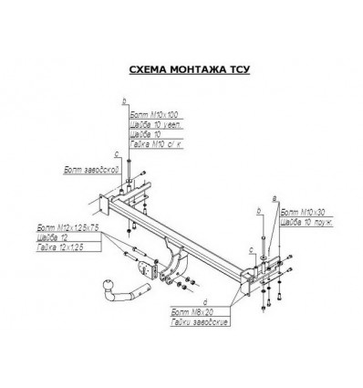 Фаркоп на Chevrolet Lacetti 5251A