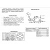 Фаркоп на ВАЗ- 2110,2111,2112,2170,2171,2172 1209H