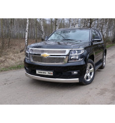 Защита передняя нижняя (овальная) на Chevrolet Tahoe CHEVTAH16-14
