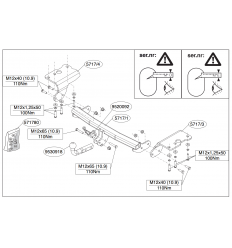 Фаркоп на Toyota Auris 571700