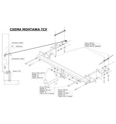 Фаркоп на Opel Zafira B 1175A