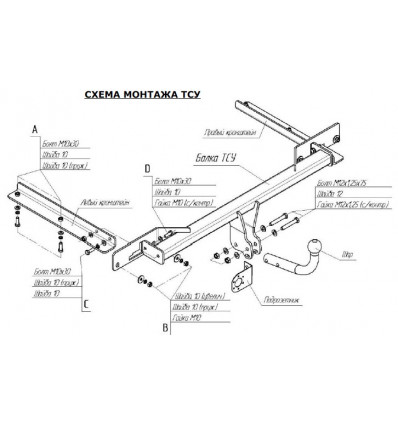 Фаркоп на Opel Astra J 1181A