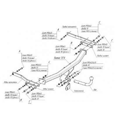 Фаркоп на Renault Megane 3 1425A