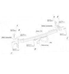 Фаркоп на Renault Kangoo 1426A