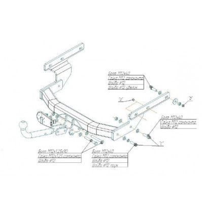 Фаркоп на Volkswagen Transporter T4 2119A