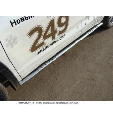 Пороги овальные с проступью на Toyota Highlander TOYHIGHL14-11