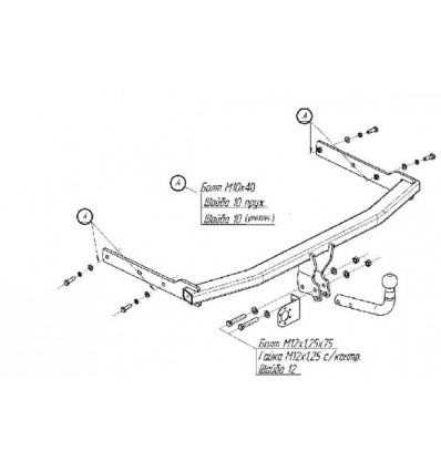 Фаркоп на Volkswagen Jetta 2194A