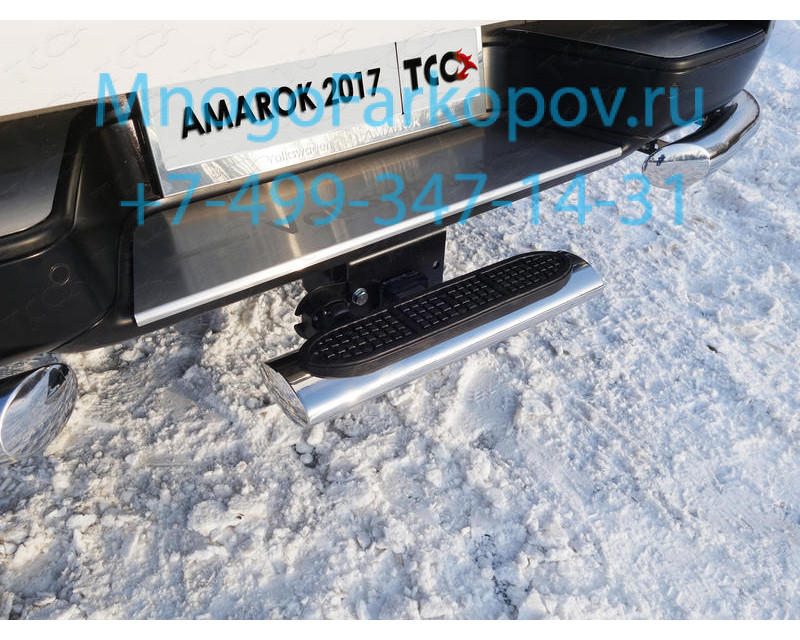 Задняя подножка на фаркоп