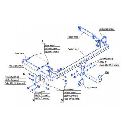 Фаркоп на Mercedes GLK X204 2251A