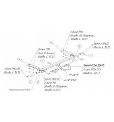 Фаркоп на Citroen C4 2635A