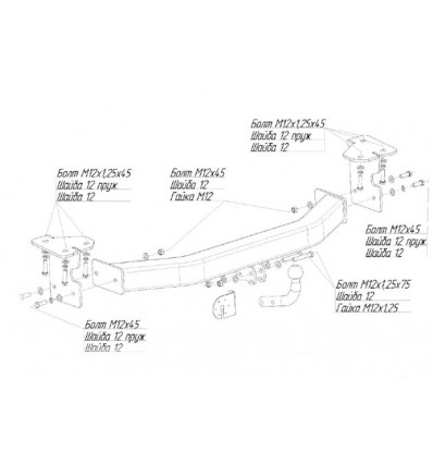 Фаркоп на Suzuki Grand Vitara 2850A