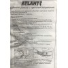 Ремень стяжной с храповым механизмом Atlant 8968