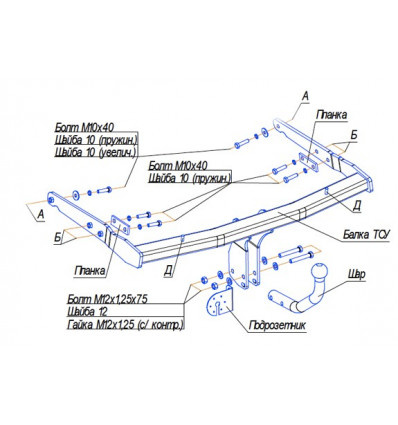 Фаркоп на Ford S-MAX 3960A