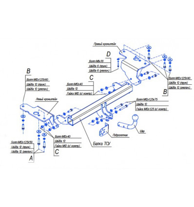 Фаркоп на Toyota Avensis 3067A