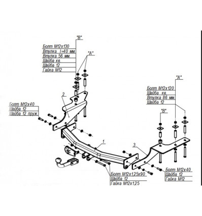 Фаркоп на Greaat Wall Hover H3 3303A