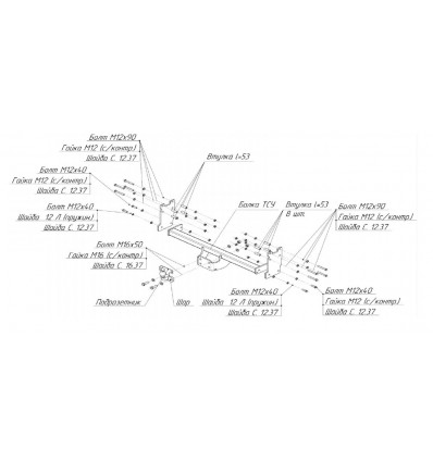 Фаркоп на Ford Transit Chassis Cab 3977F