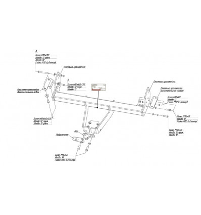 Фаркоп на Mitsubishi Pajero 4 4125F