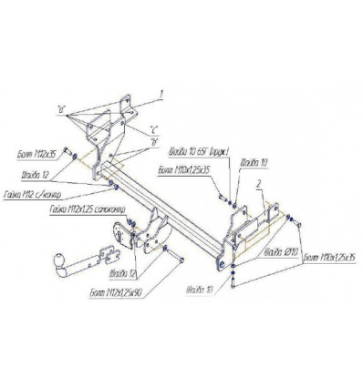 Фаркоп на Mitsubishi Outlander 4152A