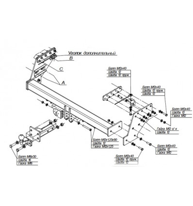 Фаркоп на Mitsubishi L 200 4153F