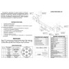 Фаркоп на Citroen C-Crosser 4155C