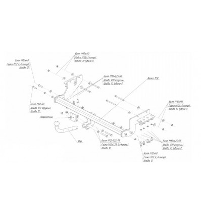 Фаркоп на Mitsubishi Lancer X 4163A