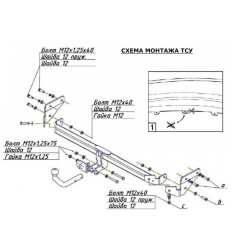 Фаркоп на Hyundai Verna 4239A