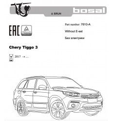 Фаркоп на Chery Tiggo 7610-A