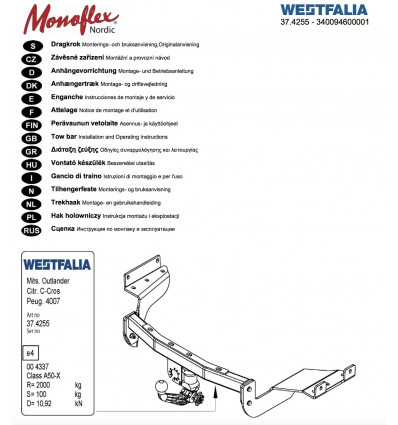 Фаркоп на Citroen C-Crosser 340094600001