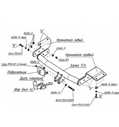 Фаркоп на Chrysler Voyager 3 4816A