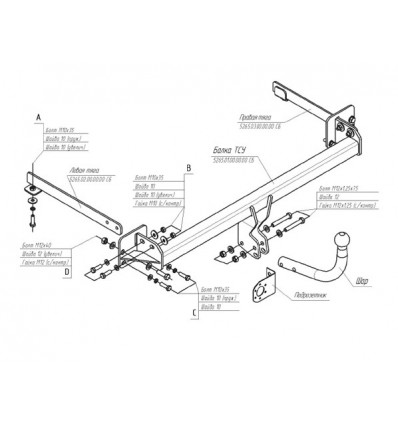 Фаркоп на Chevrolet Aveo 5265A