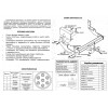 Фаркоп на ГАЗ-2705, 3221 5601F