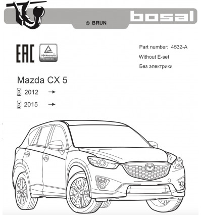 Фаркоп на Mazda CX-5 4532-AN