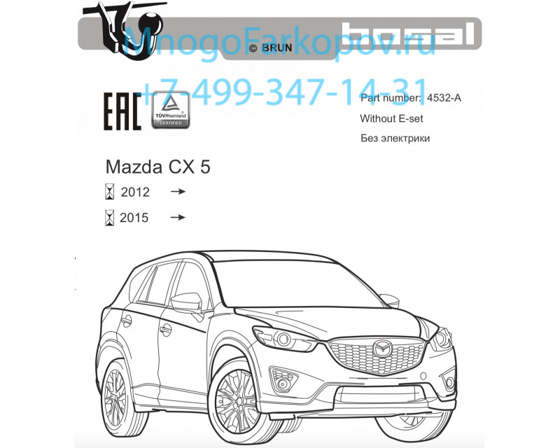 Карта мазда сх5. Мазда СХ-5 фаркоп чертеж с размерами. Чертеж бампера Mazda cx5. Раскраска Мазда СХ 5. Мазда СХ-5 чертеж.