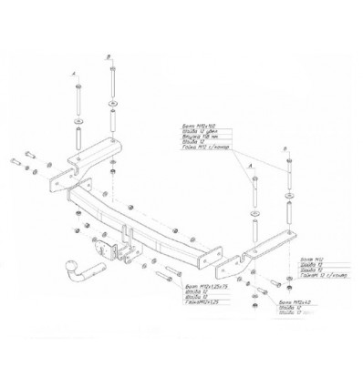 Фаркоп на Subaru Tribeca 6308A