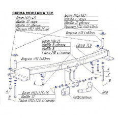 Фаркоп на Ssang Yong Rexton 2 6451A