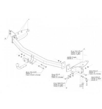 Фаркоп на Kia Carnival 6738A