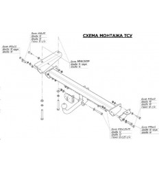 Фаркоп на Land Rover Freelander 2 7351A