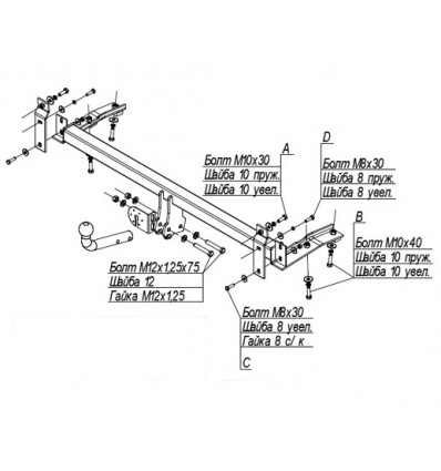 Фаркоп на Chery Amulet 7601A