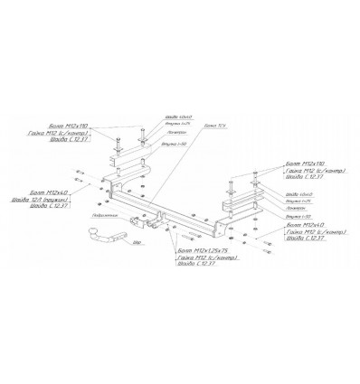 Фаркоп на Chery M11 7606A