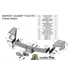 Фаркоп на Toyota Fortuner T122-F(N)