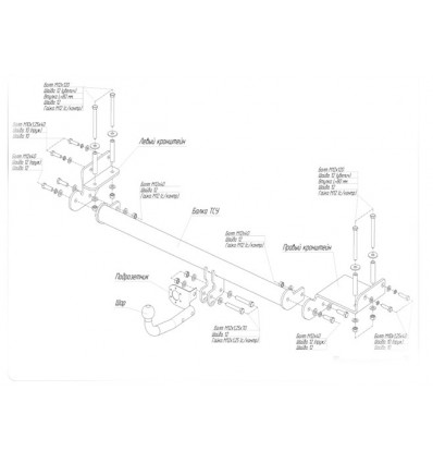 Фаркоп на Kia Cerato 6753A