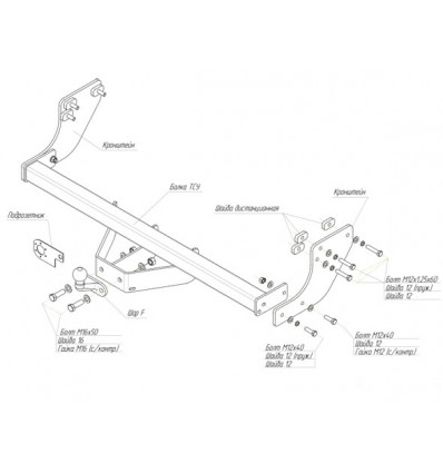 Фаркоп на Great Wall Wingle 3313F