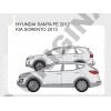 Фаркоп на Hyundai Santa Fe E2503CV