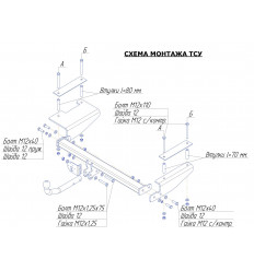 Фаркоп на Ravon Nexia R3 5254-A