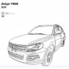 Фаркоп на Zotye T600 9013-A