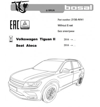 Фаркоп на Volkswagen Tiguan 2156-AK41