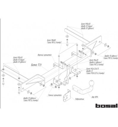 Фаркоп на Opel Astra J 1184A