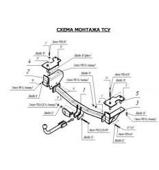 Фаркоп на Honda HR-V 5506A