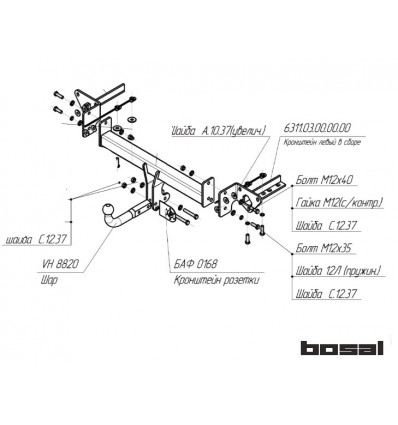 Фаркоп на Subaru Forester 6311A